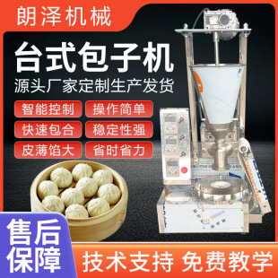 �ɶ���ȫ�Ԅ����ð��әC����ʳ��С�\��������z�^�๦��һ�w�C