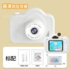 A3 high -definition white (dual camera)