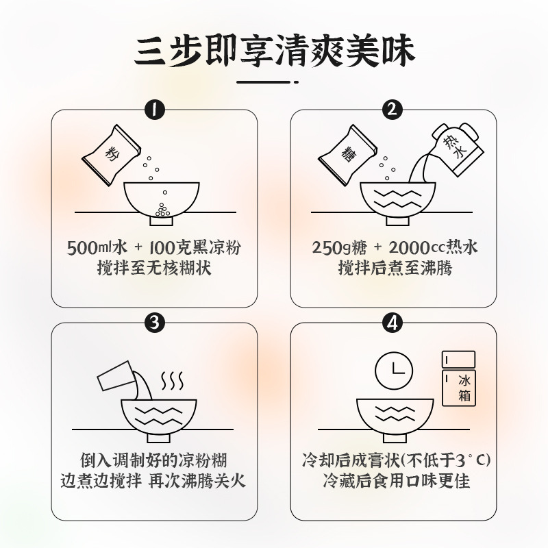 広西省焼仙草粉末 500 グラム Guiling ゲル粉末ゼリー Yufeng 黒ゼリーミルクティーショップ家庭用および商業用|undefined
