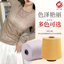 80֧/3��50%�z�������Z��ë50%ˮ���w�S�ֹ�ᘿ�ë��ñ��ë�����l