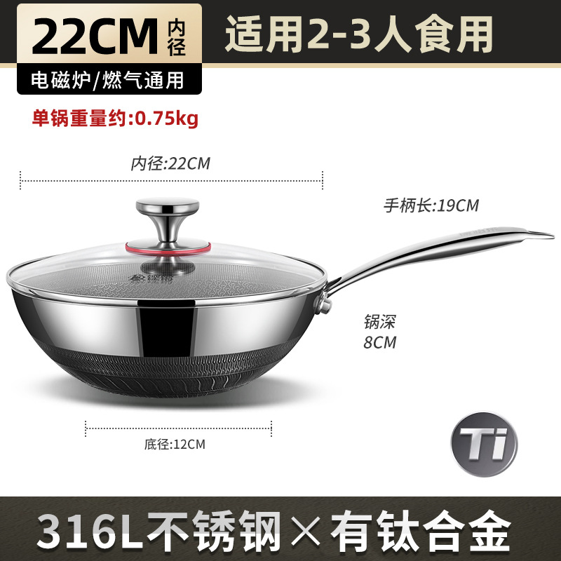 Sartén pequeña de acero inoxidable 316, sartén antiadherente sin recubrimiento de panal de titanio para el hogar, cocina de inducción, sartén especial