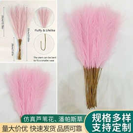 仿真绿植;仿真花;其他