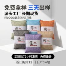 车载活性碳包韩式竹炭包除甲醛除异味汽车新家装修除味纳米矿晶炭