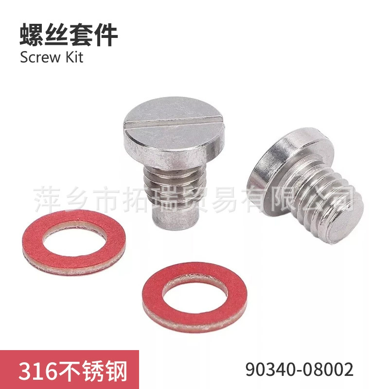 90340-08002 подходит для винта сливной пробки подвесного лодочного мотора Yamaha от F9.9 до 300 л.с.