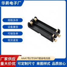 AAA7��2�ڵ�غ��ߺŶ���2λ���������ƽ��غ�keystone 1022