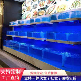 上门测量定做酒店大排档海鲜缸移动梯形海鲜池免换水水产养殖缸