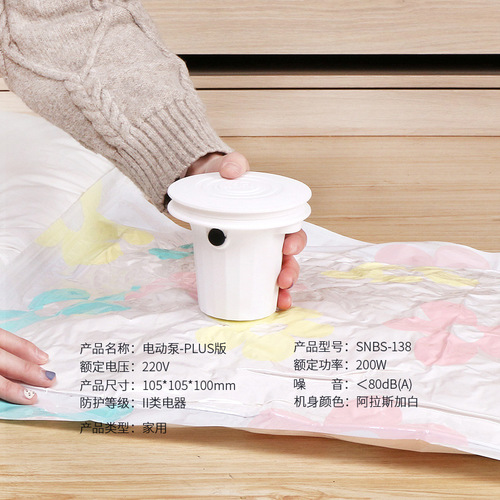 Special air pump for storing doctor's compression bags, vacuum manual air pump, hand pump/electric vacuum air pump