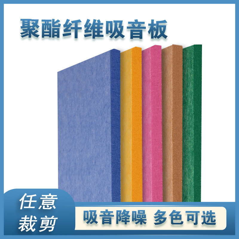 毛毡墙贴彩色毛毡板幼儿园展示板创意墙面装饰软木板毛毡隔音板
