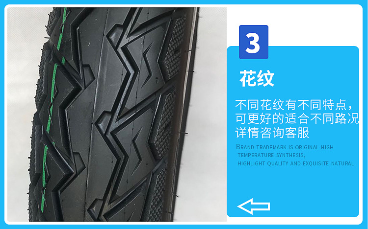 Suitable for Chaoyang Tire 3.00-Other 0 Vacuum Tire 300-Other 0 Electric Vehicle Battery Vehicle Vacuum Tire