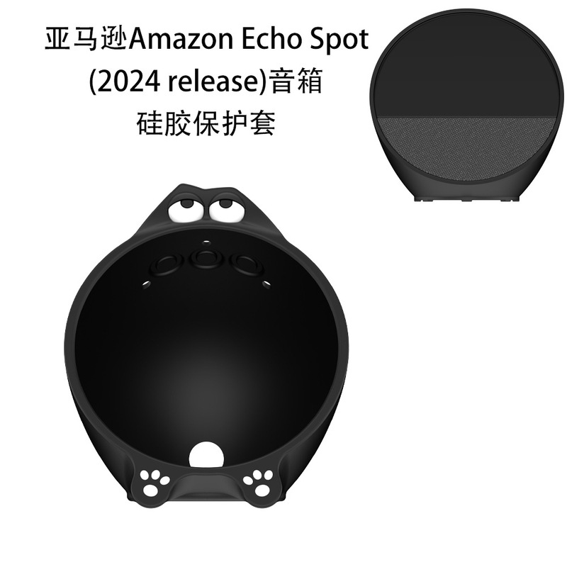 For Amazon Echo Spot(2024 release) Speaker Silicone Protective Case Waterproof Case