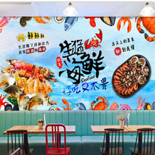 3D立体海鲜大咖小龙虾餐饮装饰壁画大闸蟹火锅水族馆生鲜墙贴壁纸