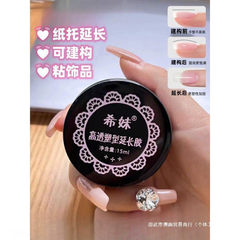 Simei четыре в одном многофункциональная конструкция грунтовки резиновая броня