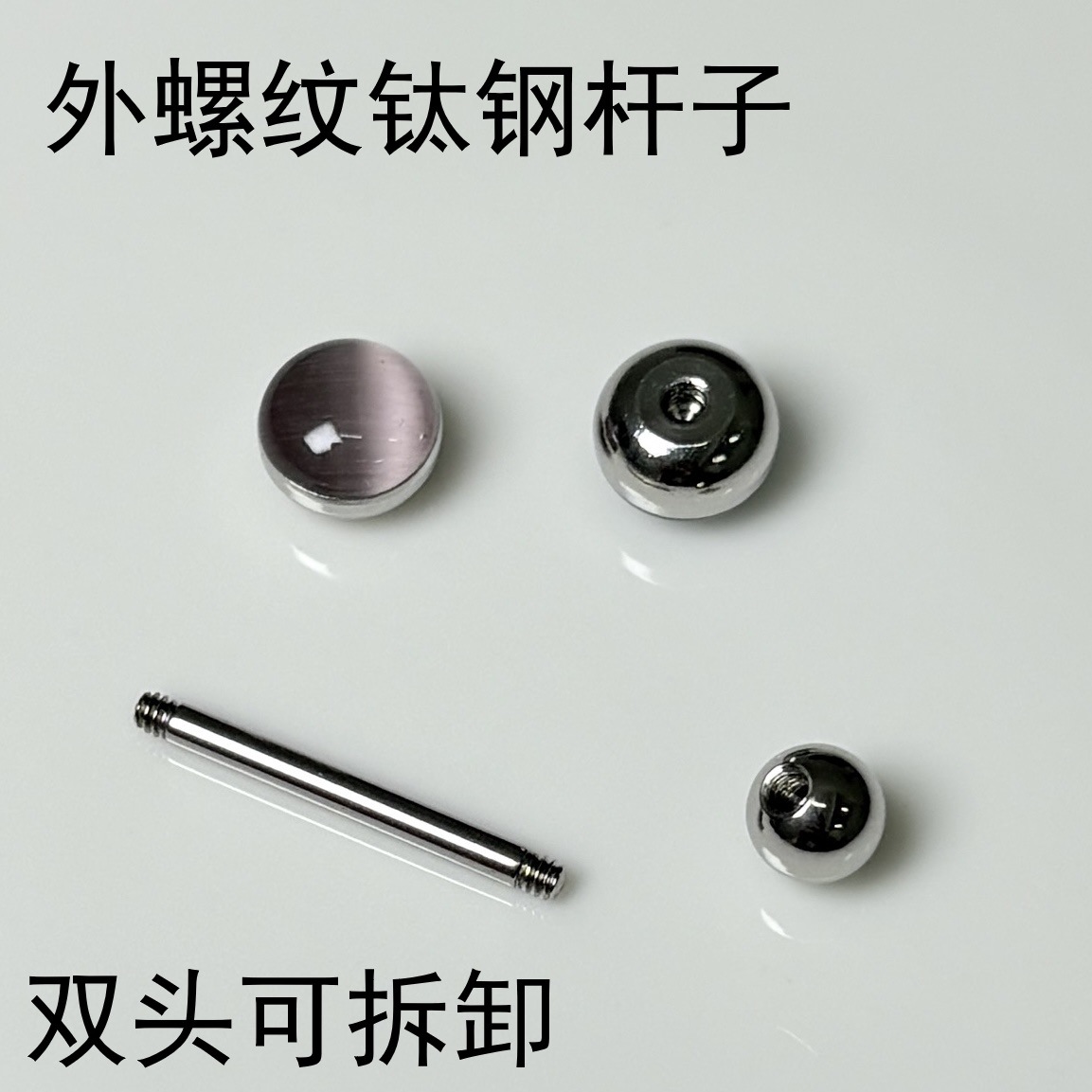 Labret stud lip piercing jewelry styling detail