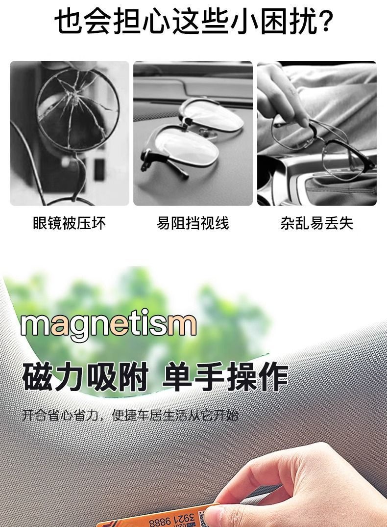 Cute Panda Car Glasses Clip Car Sun Visor Storage Multifunctional Cartoon Sunglasses New Car Magnetic Suction