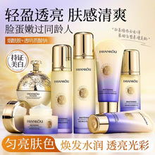 美白祛斑护肤品套装全套补水保湿提亮肤色淡斑抗皱紧致化妆礼套盒