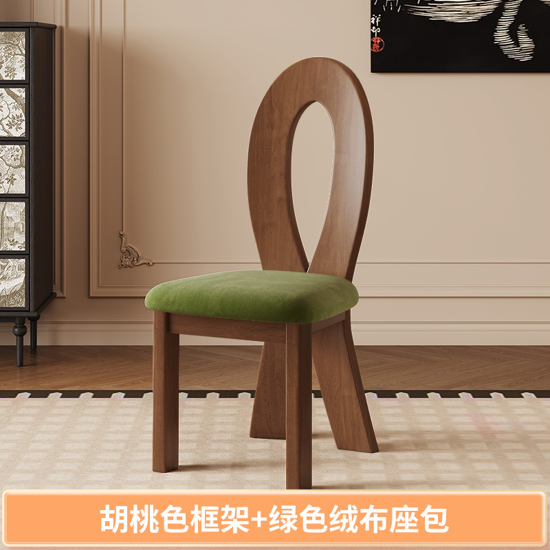 【분해 배송, 뛰어난 가성비】 인어 의자 호두나무색 프레임 + 그린 벨벳 쿠션