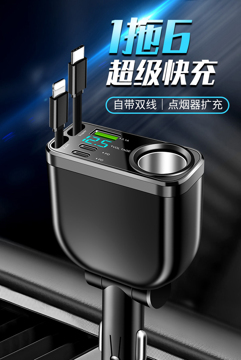 Car Super Fast Charging Mobile Phone Charger One Drag Cigarette Lighter Expansion Port Car Multi-Function Car Charging Conversion Plug