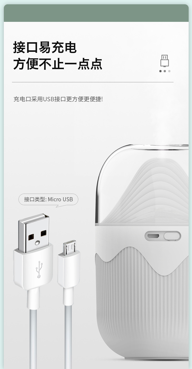 新款静音加湿器家用氛围灯香薰卧室桌面大雾量空气加湿器小型便携详情11