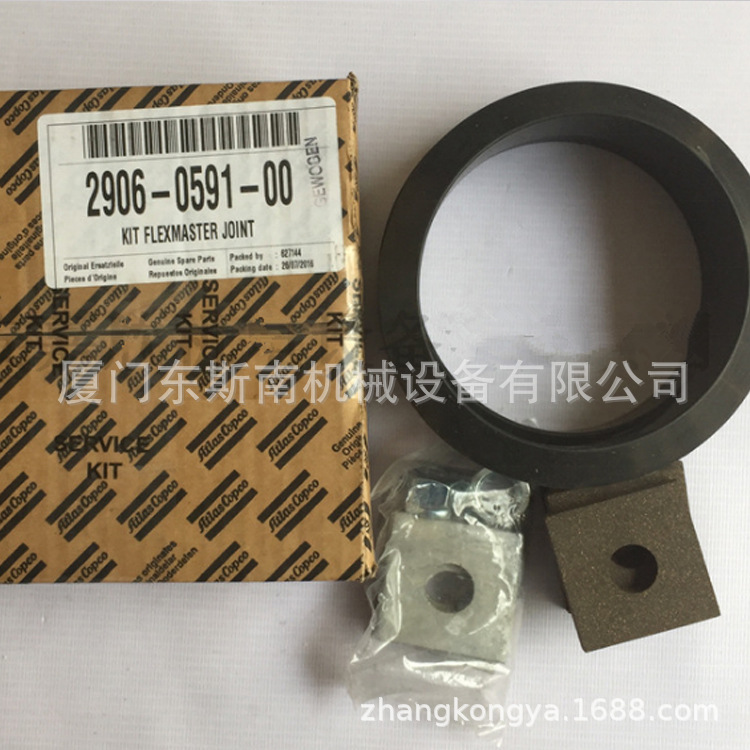 2901052700阿特拉斯空气/油过滤器保养包压缩设备配件2901052700