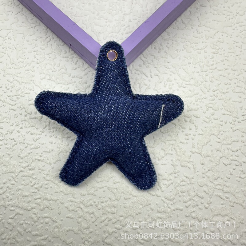 牛仔布艺充棉五角星星钥匙扣手机链包挂DIY饰品手工材料服饰配件|undefined