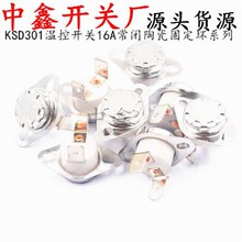 �մɏ��_�̶��h���]KSD301�ؿ��_�P�ضȿ�����40-180��250V/16A