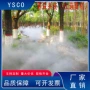 雾化降温景观高压喷雾机