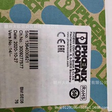 PSR-SCP-24UC/ESAM4/8X1/1X2 2963912ȫ��PHOENIX�����˹�̵���