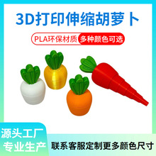 3Dӡѹܲɻ崴ڼߴģ