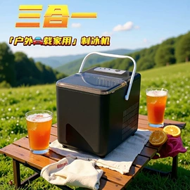 焊丝;制冰机;冷饮机