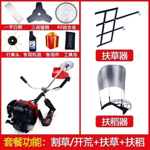 新型割草机汽油新一代四冲程背负式小型家用大功率锄草开荒神器|undefined