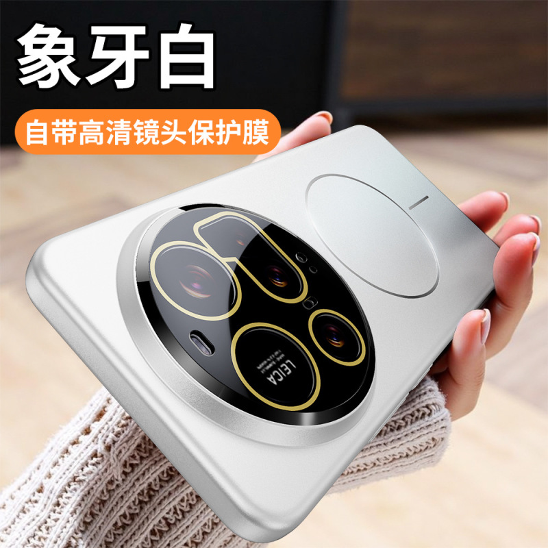 Xiaomi 15Ultra 携帯電話ケース、超薄型指紋防止磁気肌感触 14pro オールインクルーシブ PC 落下防止保護カバーに適しています。|undefined