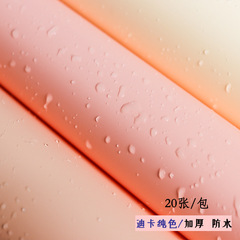 Flower wrapping paper Yiwu factory wholesale flower arrangement flower shop bouquet wrapping paper materials Dika solid color Ouya paper