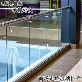 定制批发现代别墅楼梯玻璃扶手自装简约阳台栏杆护栏现代简约
