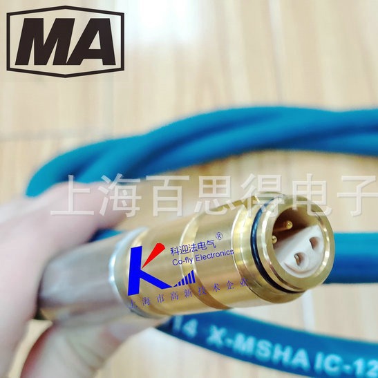 ZE0703-09（400）郑煤机4S型护套连接器|煤矿电液控制系统