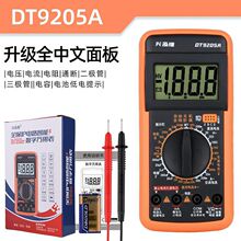 dS9205߾ȷܔfñ늹S޶๦fܱȫ