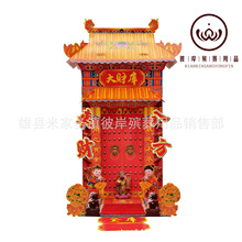 ���㼈ؔ�� ����������뚛�Ἀ����؛�Ӻ����㼈���T��  �˰�