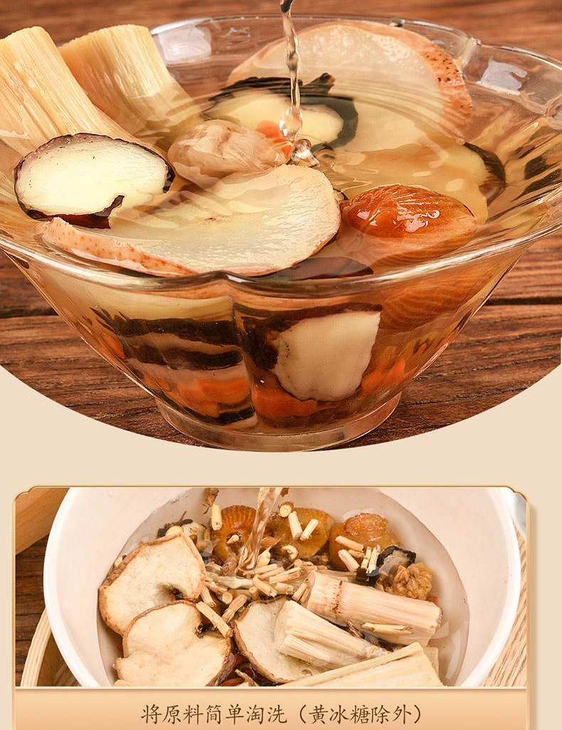 Sugarcane Imperata Water Chestnut Herbal Drink Mix Zhu Zhe Mao Gen Ma Ti Shui 200g Simmer Soup and Cooling Tea Pack in use