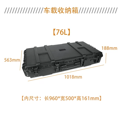 Suv Universal Outdoor Camping Style | Tire pressure monitoring system - 76l-three-proof-box-excluding-bottom-plate