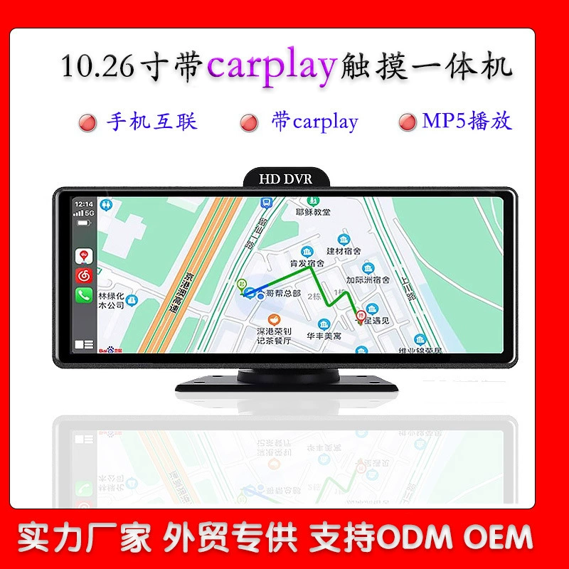 2024 автобус/фургон беспроводной carplay потоковое видео-навигация задним ходом многофункциональный видеорегистратор