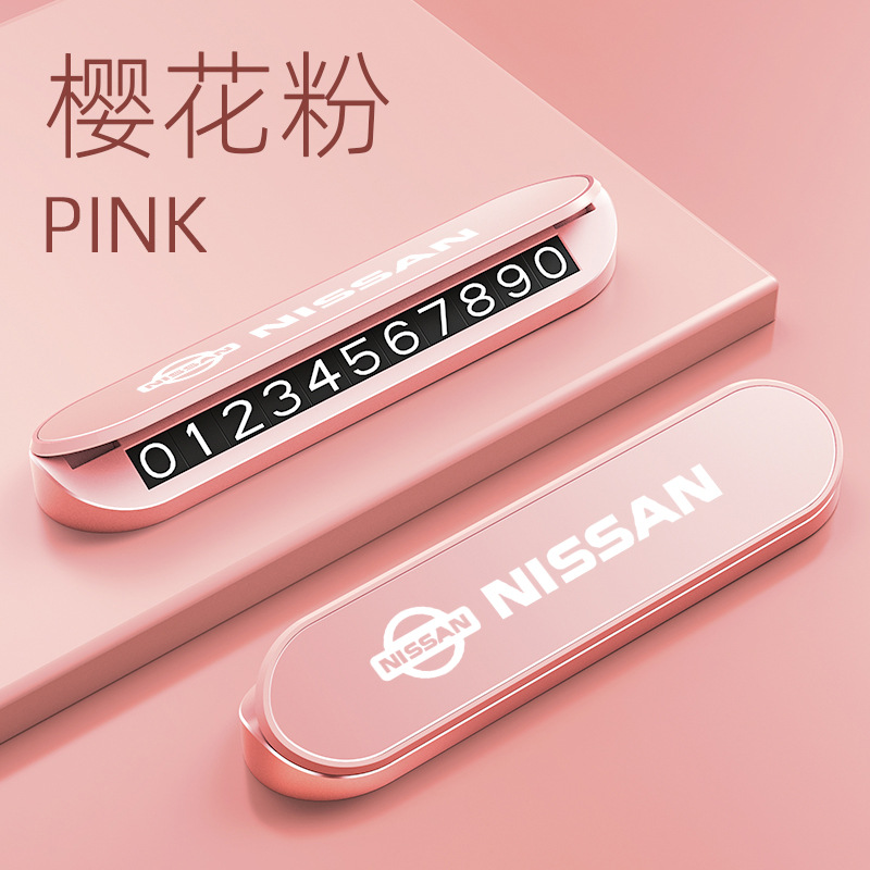Sakura powder [nissan]