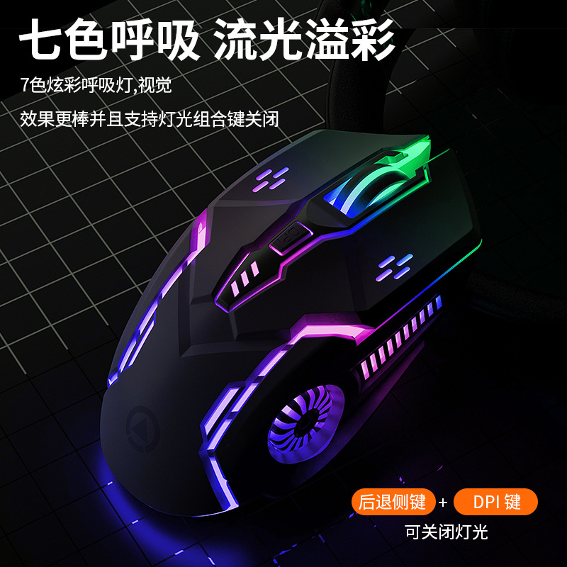 YD-GS ratón con cable luminoso Juego e-sports mecánico mudo Accesorios de ordenador transfronterizo privado modelo Amazon al por mayor