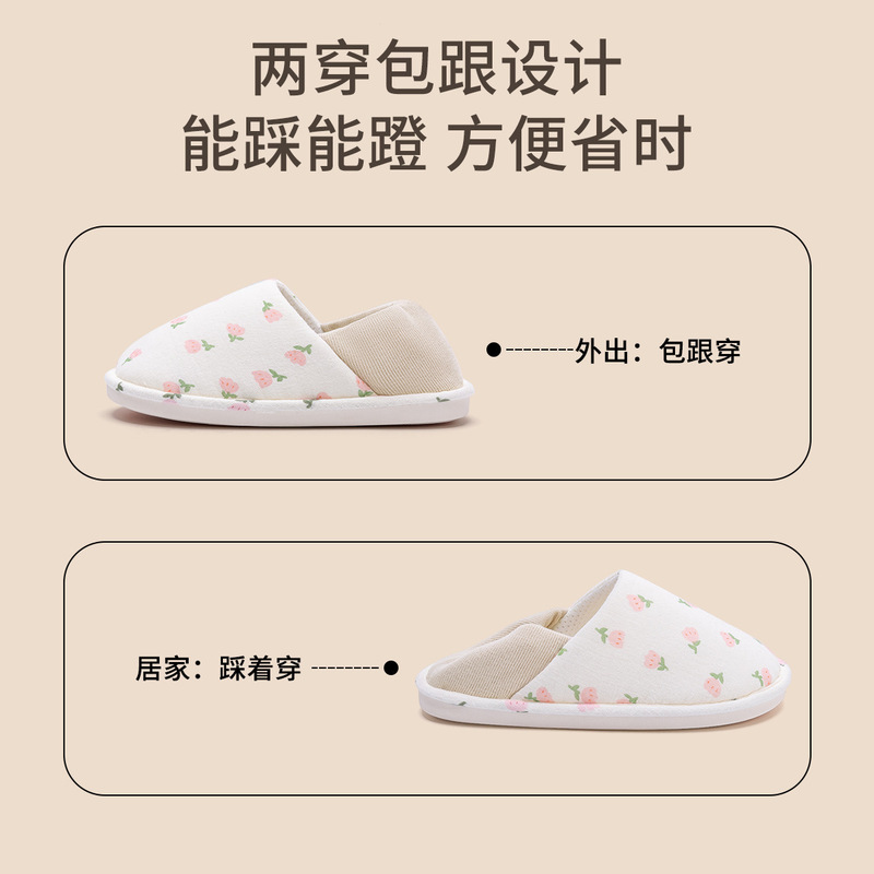 防滑月子鞋孕妇春秋季舒适棉拖鞋女产后拖鞋包跟防滑外穿软底透气|undefined