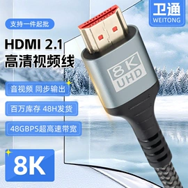 HDMI线;电脑线材;手机转接头