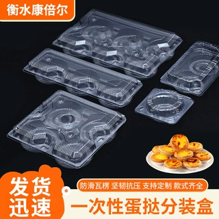 定制蛋挞盒蛋糕房烘焙蛋糕甜点包装盒太阳花法式千层蛋挞打包盒
