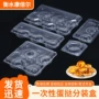 法式定制烘焙千层包装盒