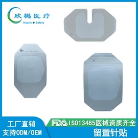 一次性医用材;医用胶带;医用包