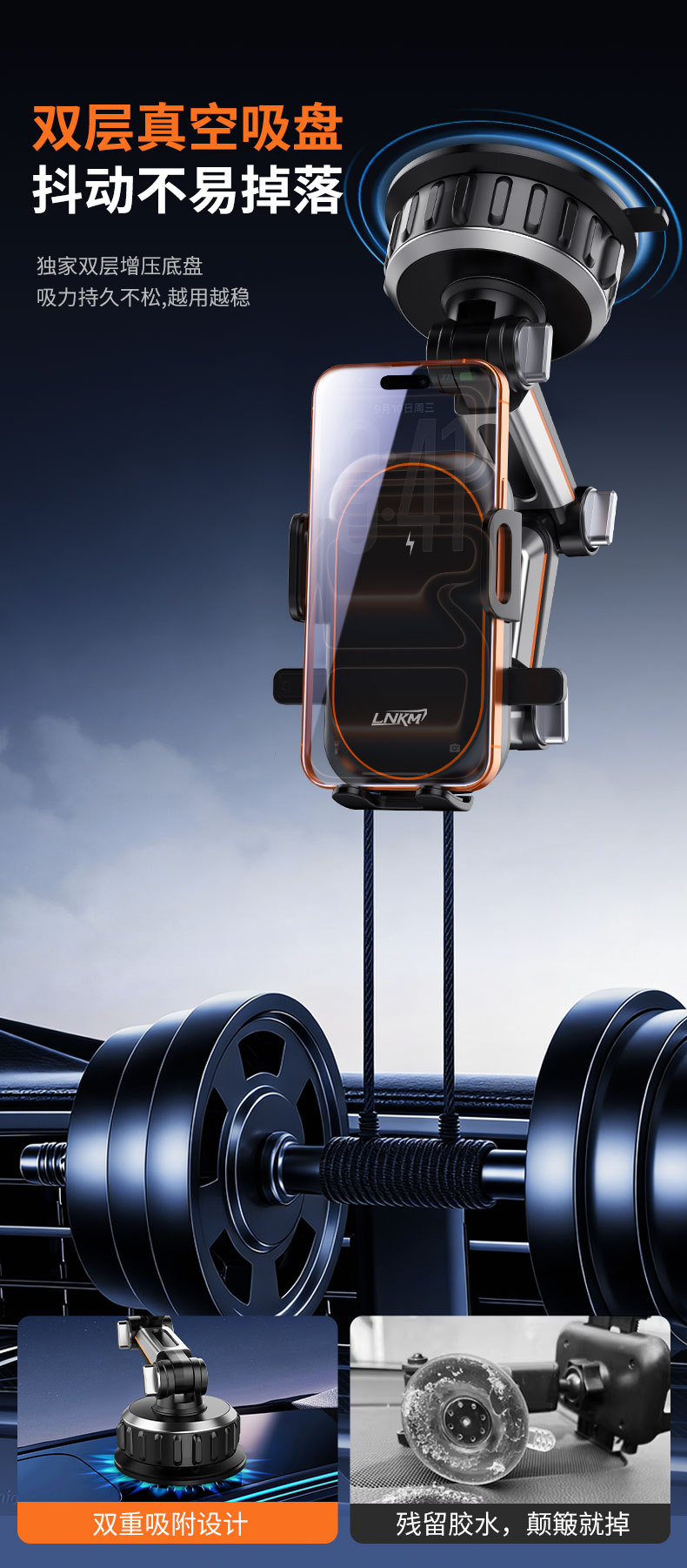 Car wireless charging phone holder, dashboard suction cup type, rotatable mechanical clamp, 15W fast charging, universal for all cars