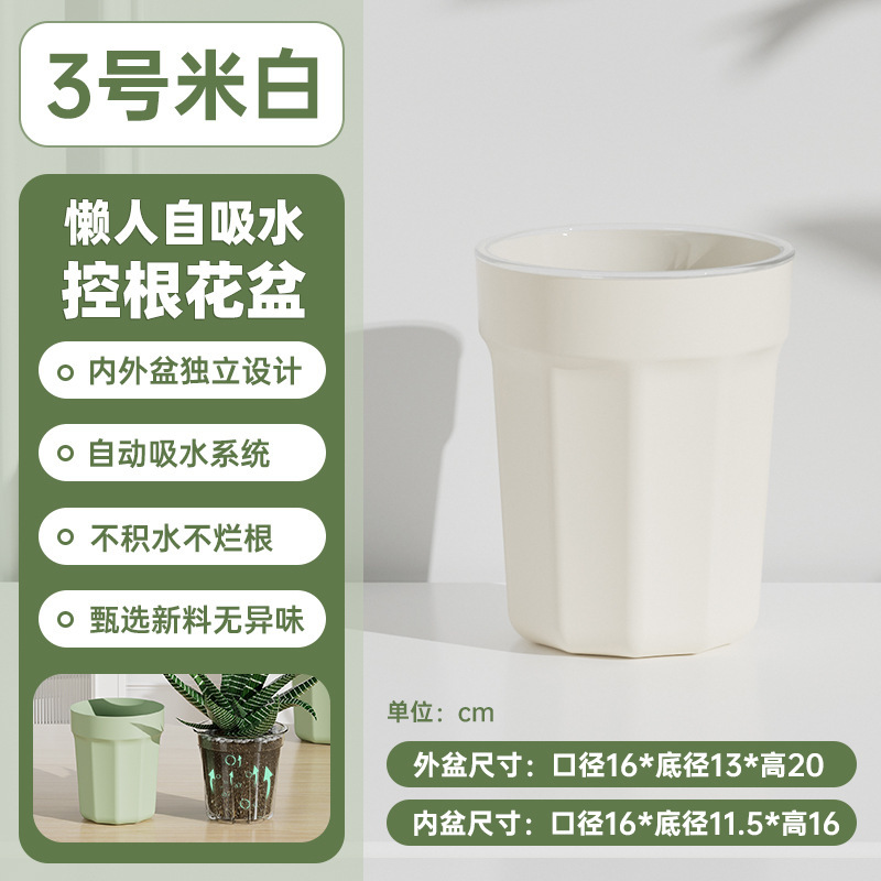 活性保持セット盆のコントロール根通気水培気柱室内外着地プラスチック植木鉢熱植怠け者盆|undefined