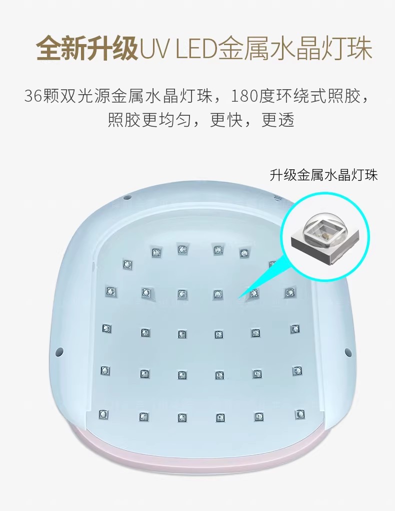 钰创合成SUN4S二代智能SUNUV美甲灯光疗机烘干烤灯甲油胶无痛感应