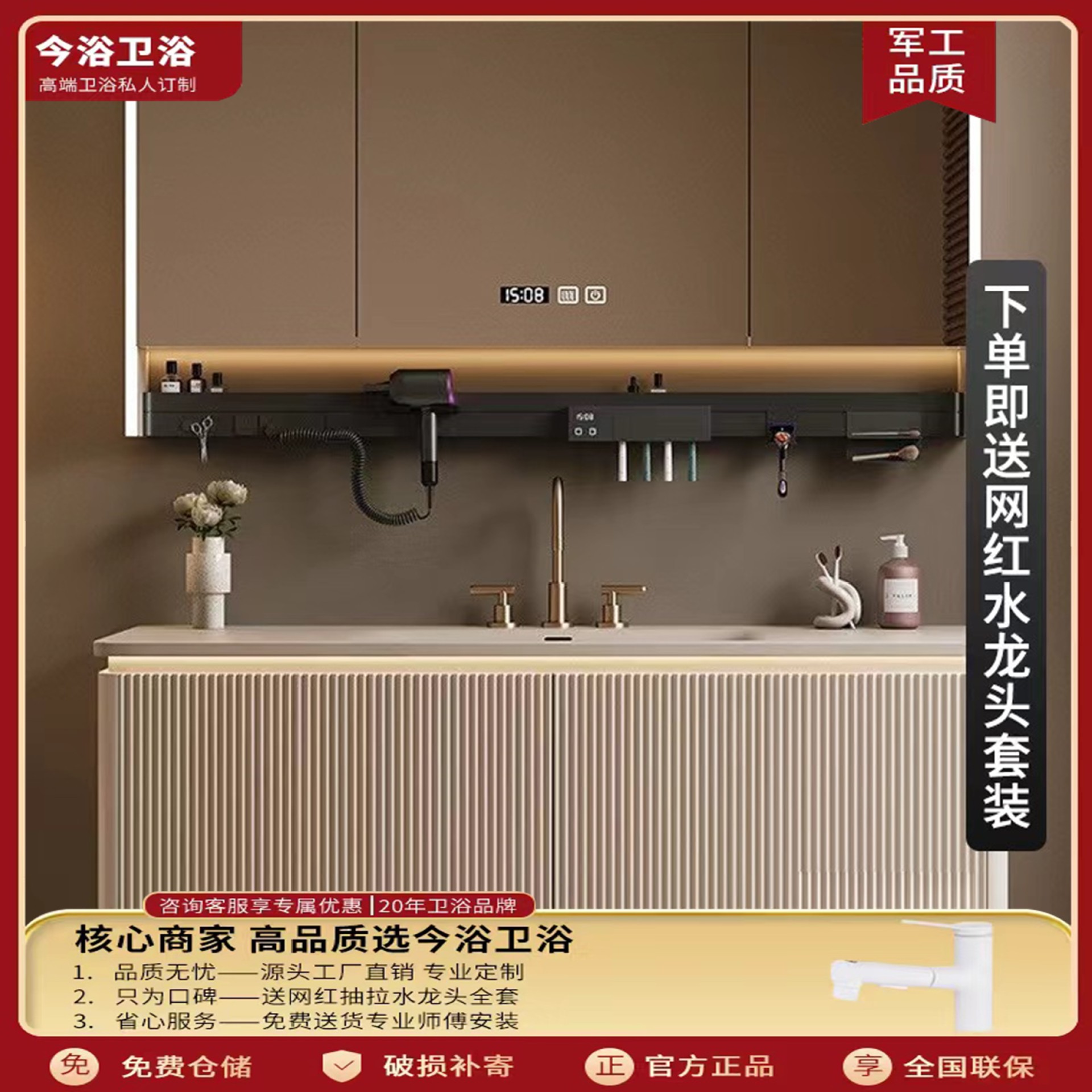 DuPont Knaili All-in-One Basin Oak Bathroom Cabinet Combination Intelligent Mirror Toilet Wash Washing Basin Cabinet Wash Table